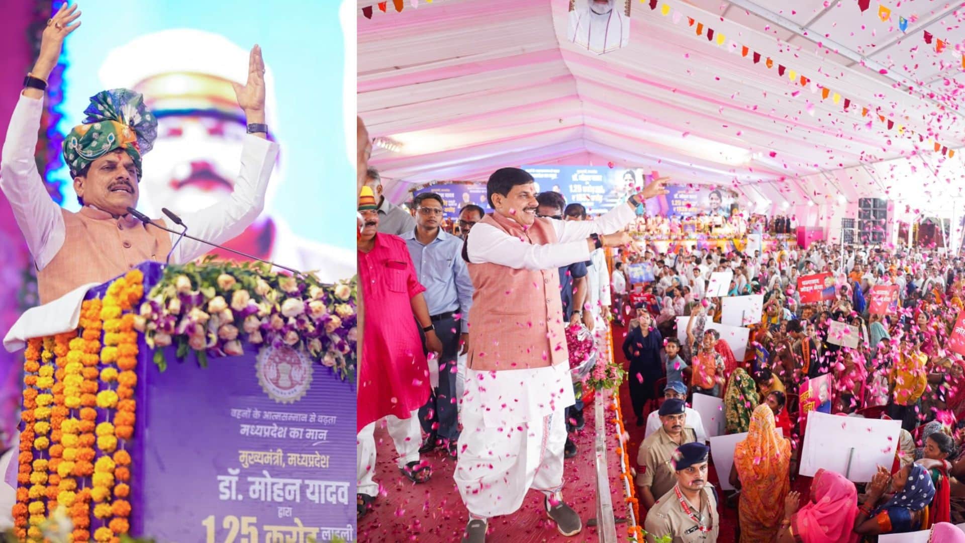 मुख्यमंत्री डॉ. मोहन यादव