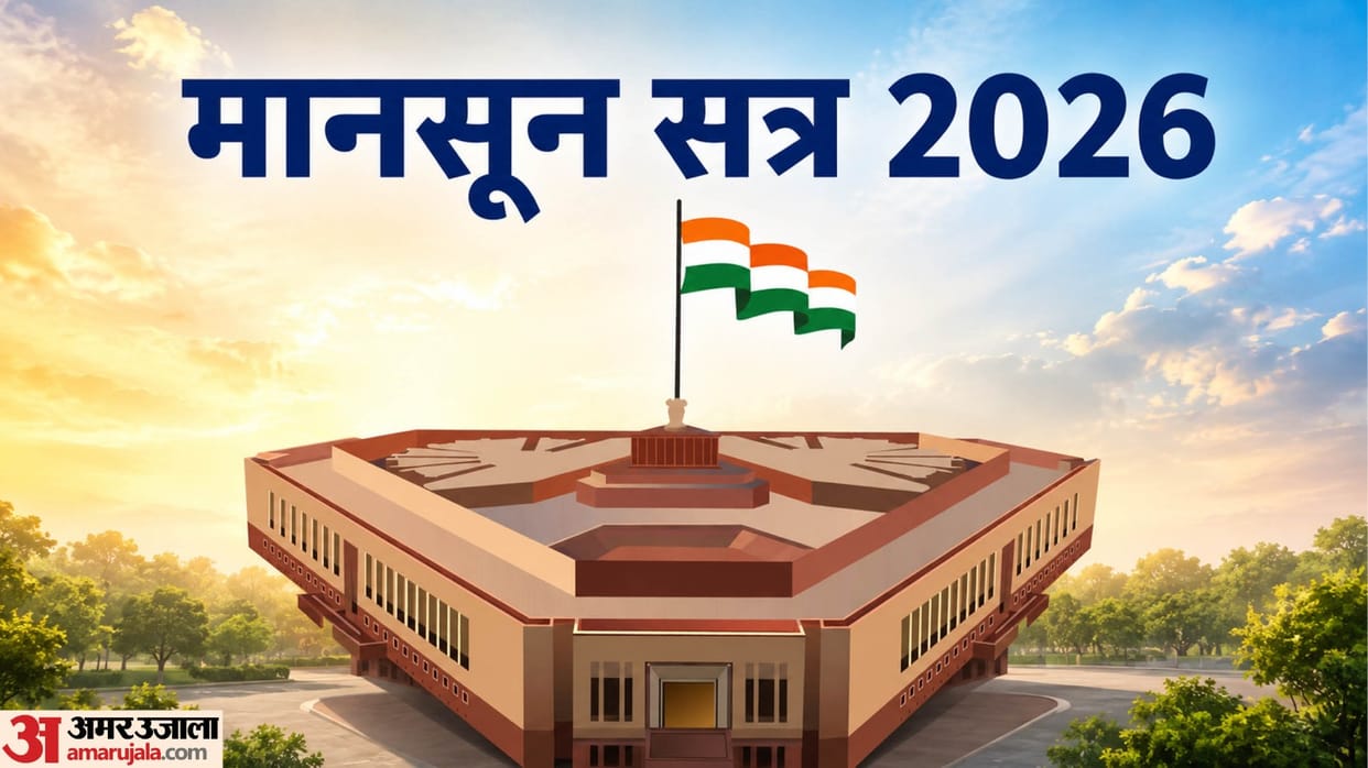 Monsoon Session: Govt to introduce five new bills; special focus on income tax and MSME reforms