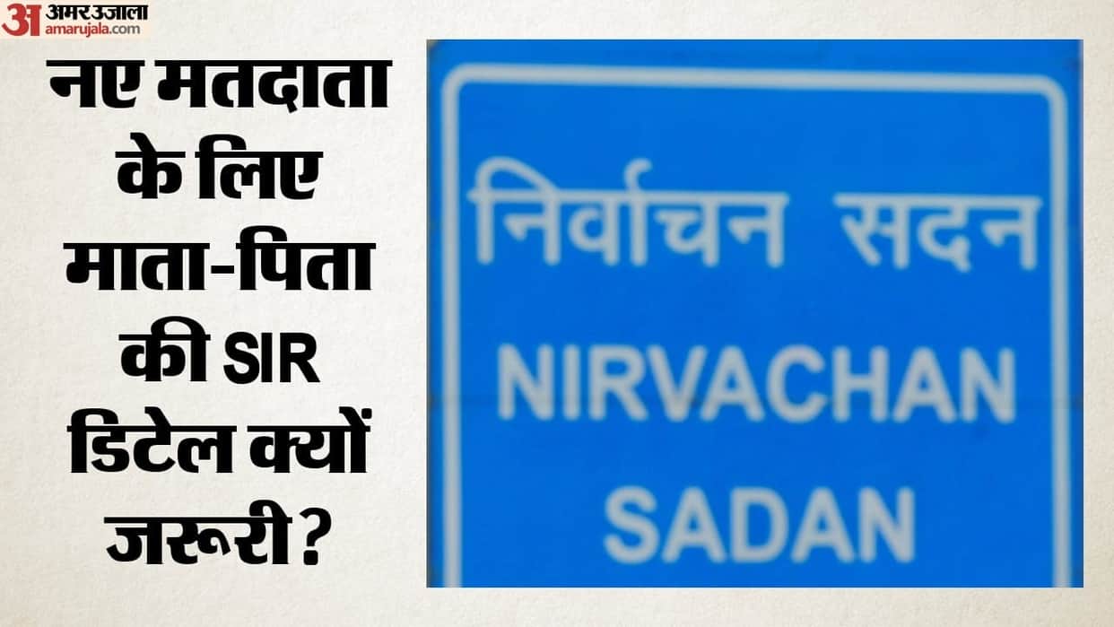 New voters have to also submit parents' SIR details for inclusion in electoral rolls