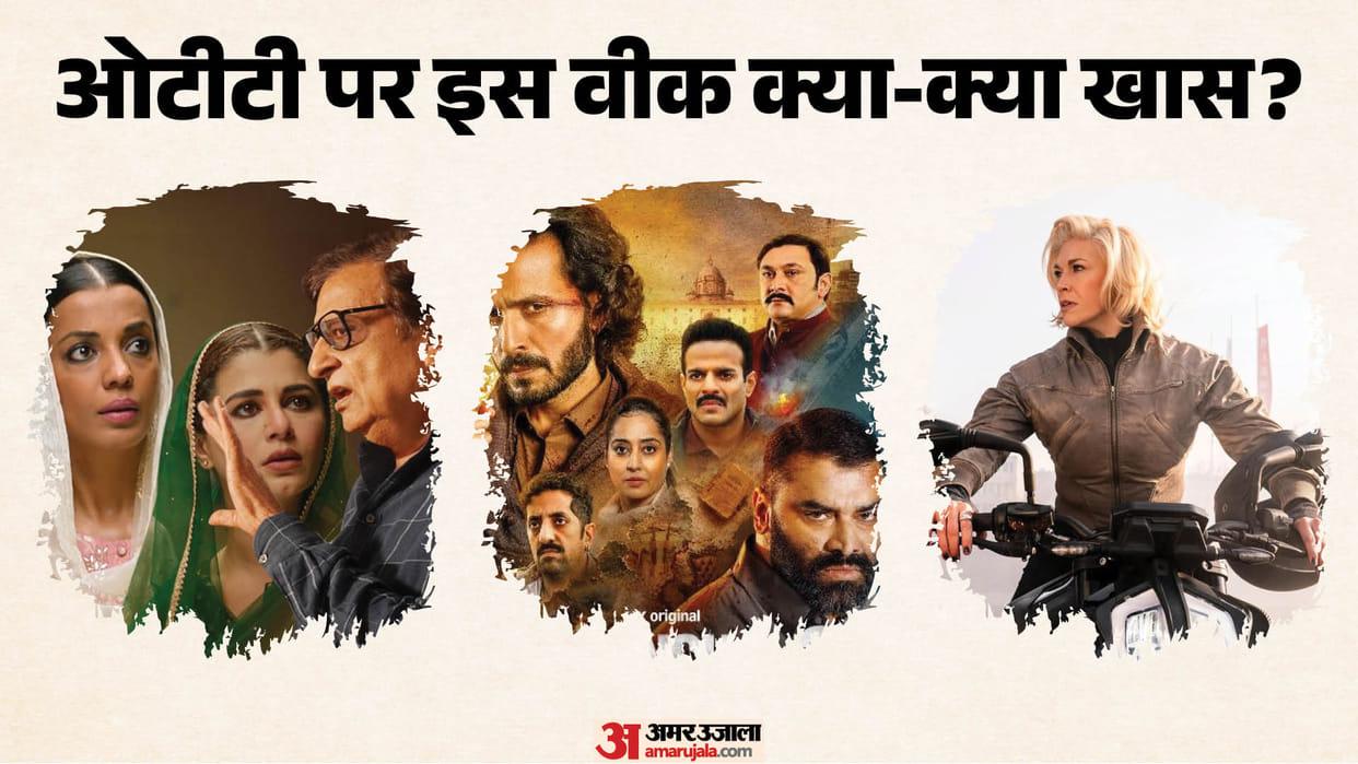 Teesri Begum to Ride or Die Raktanchal Season 3 Murder 101 these Movies and series to release On OTT This week