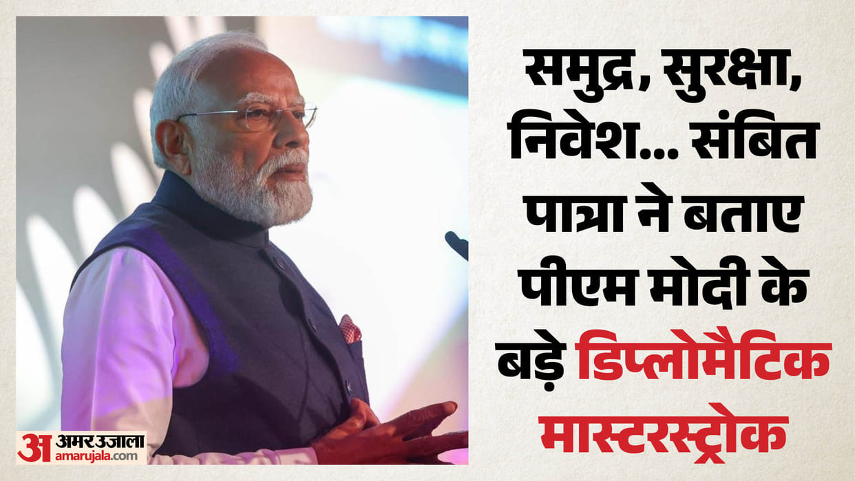 What did India gain from PM Modi foreign visits BJP MP Sambit Patra lists 10 achievements