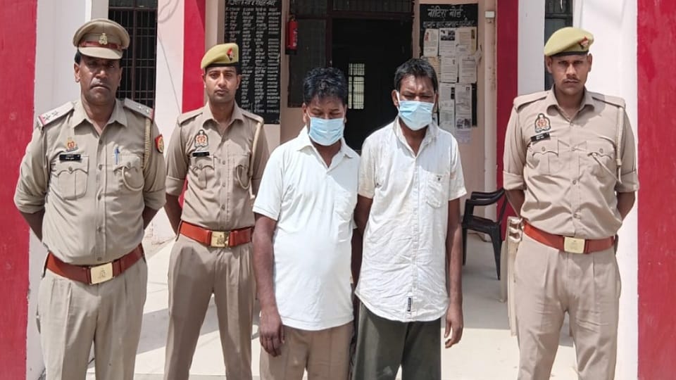 Allegations of Physical harassment of a minor
