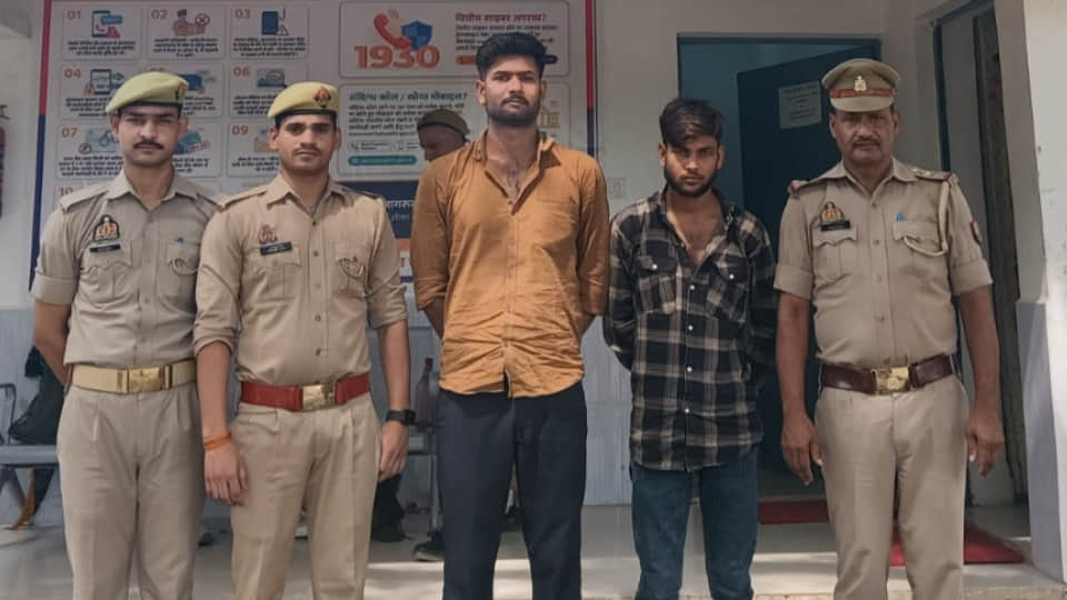Mahoba: ₹53 lakh cyber fraud busted; two arrested, three bank accounts of the accused frozen