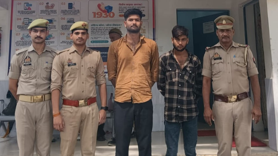 Mahoba: ₹53 lakh cyber fraud busted; two arrested, three bank accounts of the accused frozen