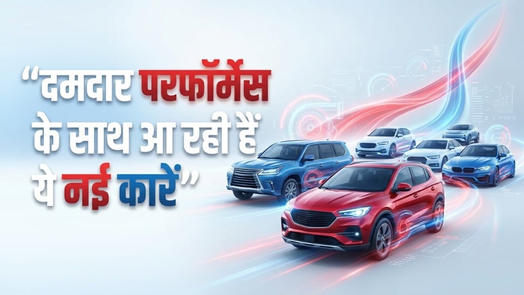 Top turbo petrol cars coming  India, check out list.