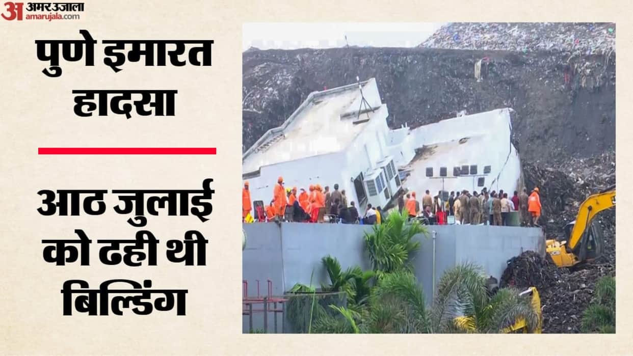 pune-moshi-landfill-building-collapse-death-toll-rises-to-eight-search-operation-continues