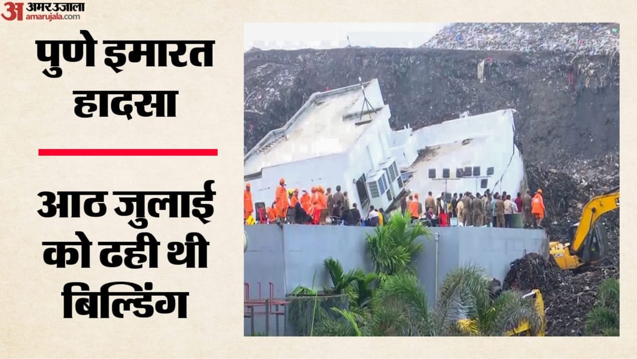 pune-moshi-landfill-building-collapse-death-toll-rises-to-eight-search-operation-continues