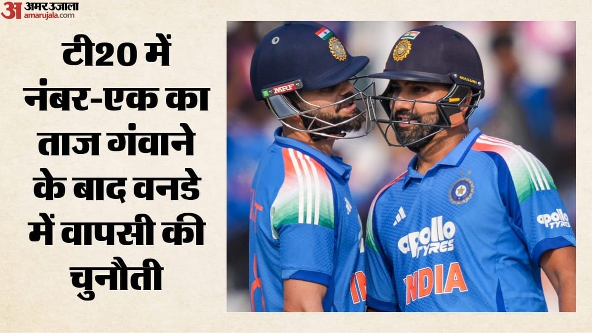 T20 की हार का ODI में हिसाब चुकाएगा भारत: रोहित-कोहली की वापसी से पलटवार की आस, इंग्लैंड से बदला लेने का मौका