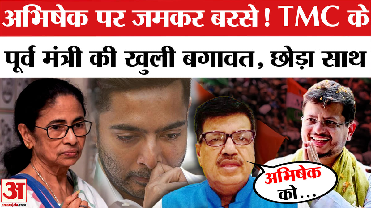 रवींद्रनाथ घोष ऋतब्रत बनर्जी वाले बागी गुट में शामिल, अभिषेक बनर्जी पर भड़के