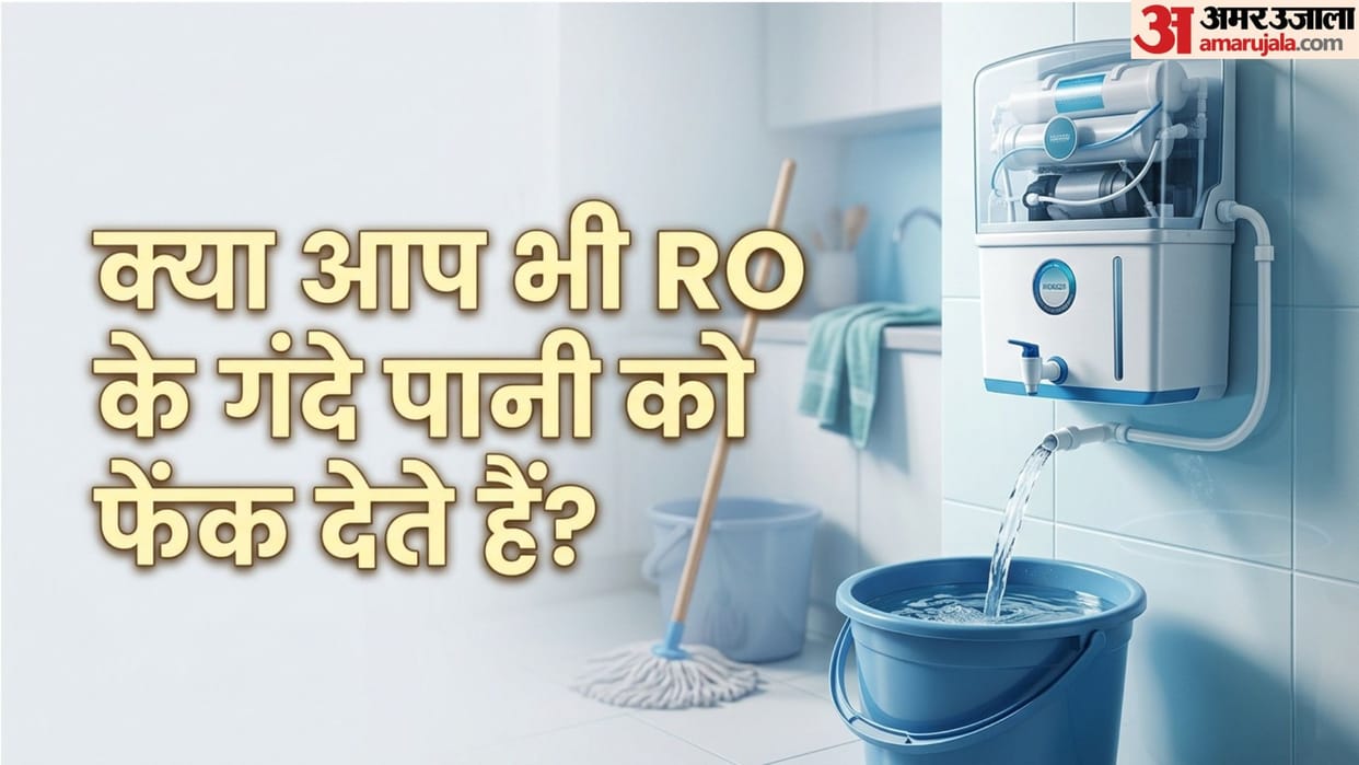 RO Waste Water Reuse Tips: 4 Smart Ways to Recycle and Utilize Rejected Water at Home