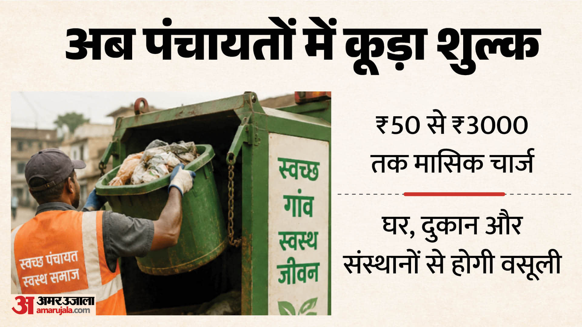सांकेतिक तस्वीर।