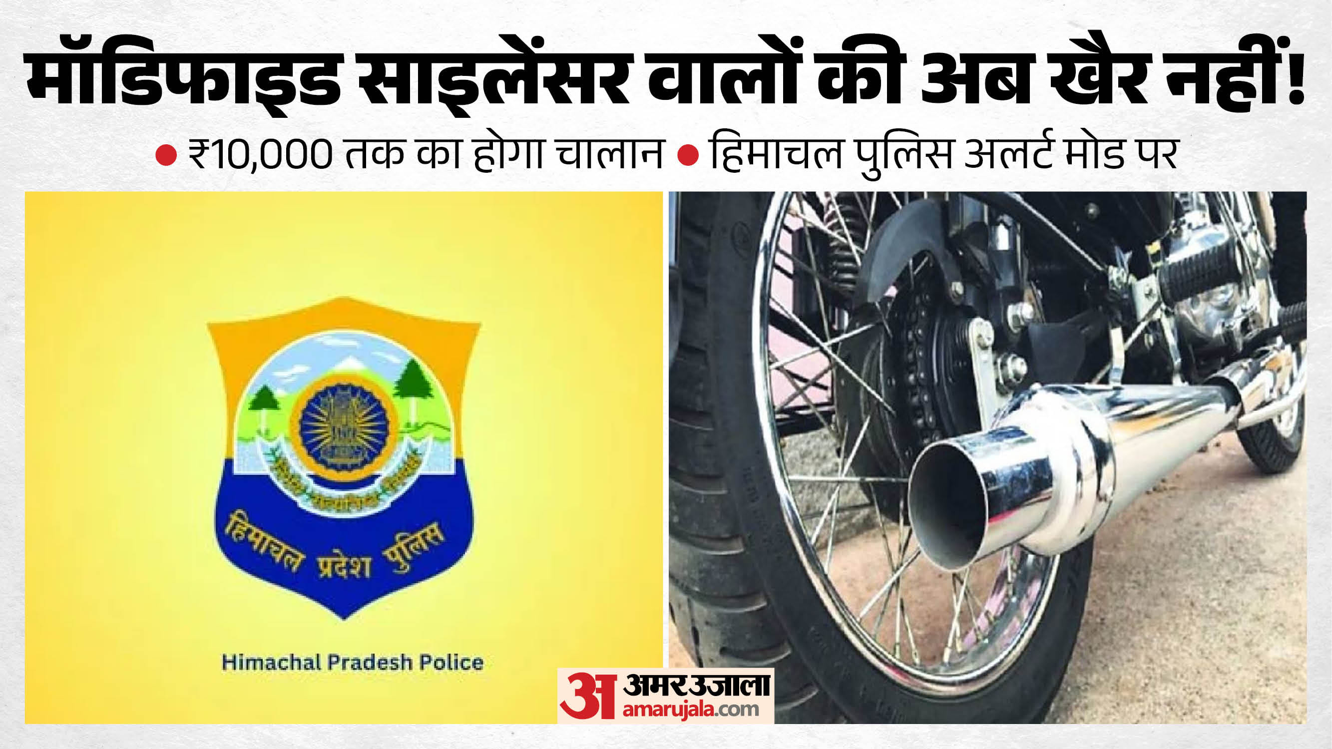 सांकेतिक तस्वीर।