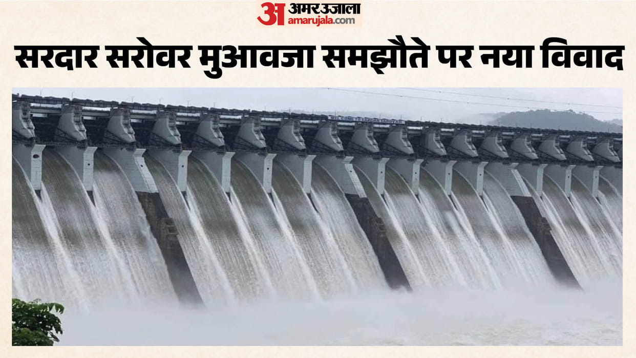 Indore: Dam-affected people ask on what grounds the ₹2,900 crore rehabilitation claim was ignored.