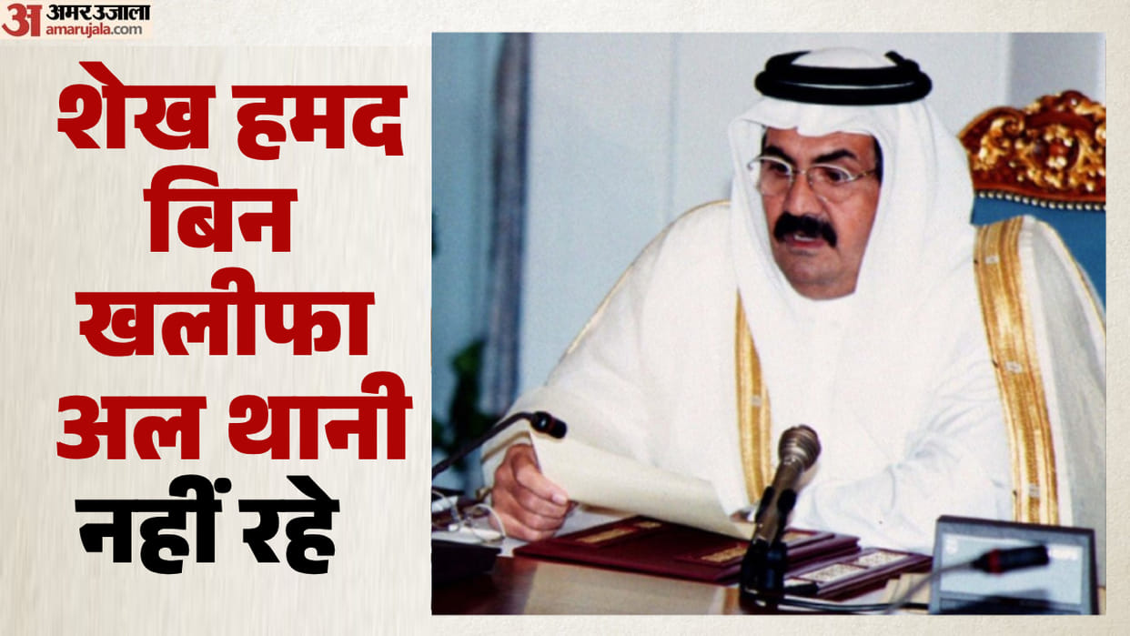 Govt declares 1-day national mourning as mark of respect for Sheikh Hamad bin Khalifa Al-Thani