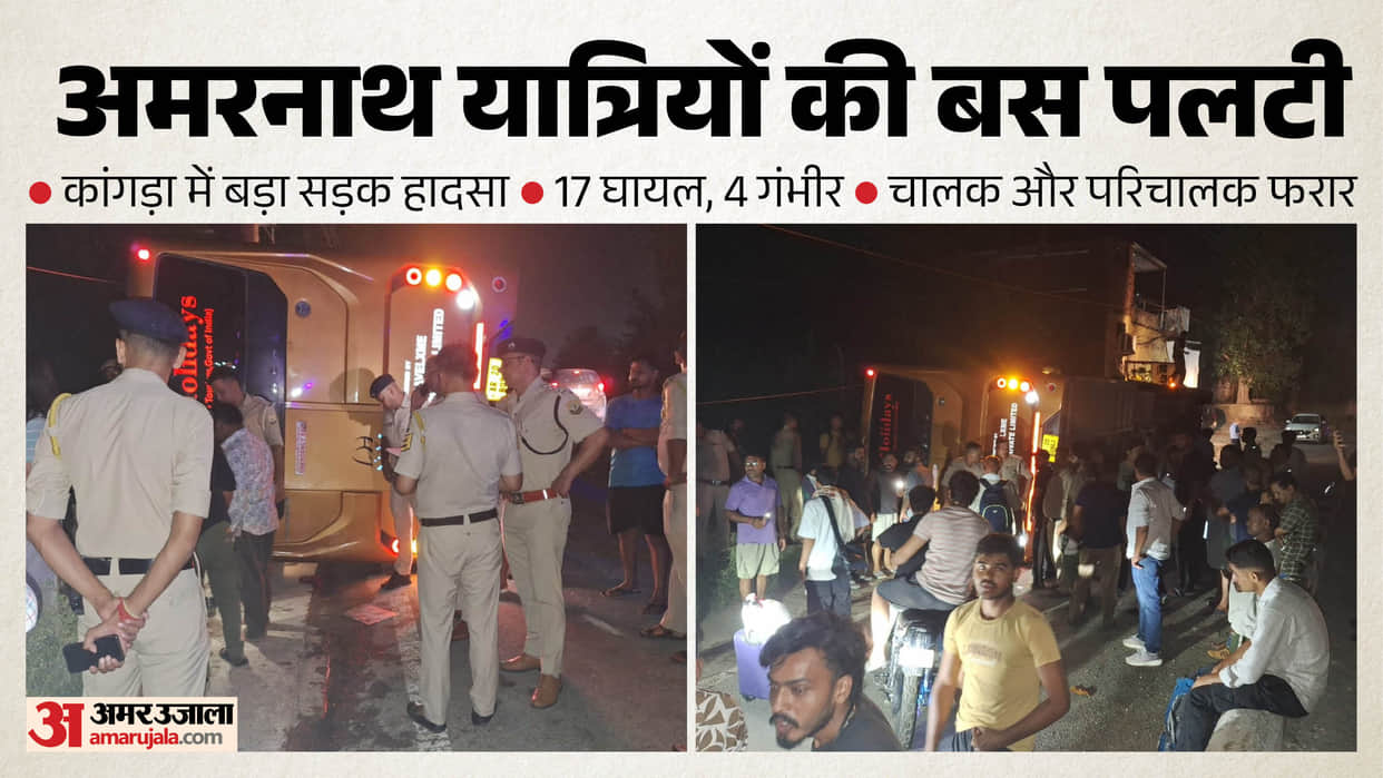 amarnath yatra tourist bus overturns on nh44 kangra 17 injured four referred tanda