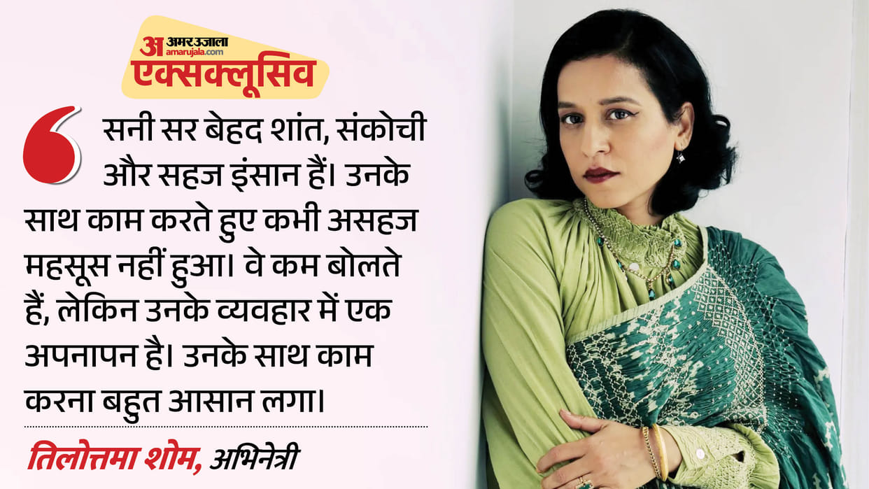 Tillotama Shome Exclusive Interview Actress talks about working with sunny deol and Akshaye Khanna in Ikka