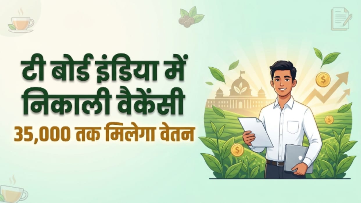 Tea Board India Invites Applications for Management Trainee Posts, Apply by July 24