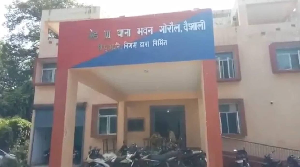 Bihar news Trainer Blackmails and Kidnaps Female Home Guard Jawan