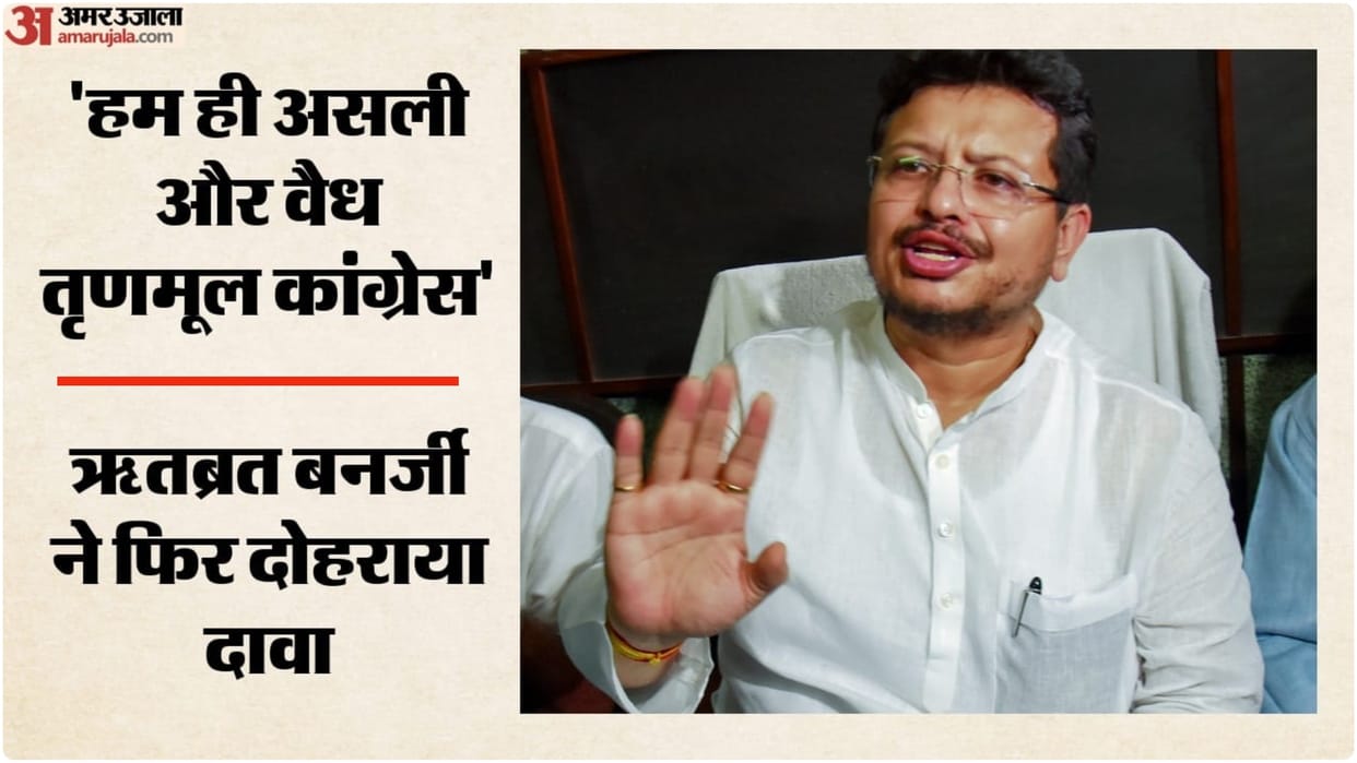 TMC Crisis: Ritabrata Banerjee stakes claim again citing court order, asserts- We are real Trinamool Congress.
