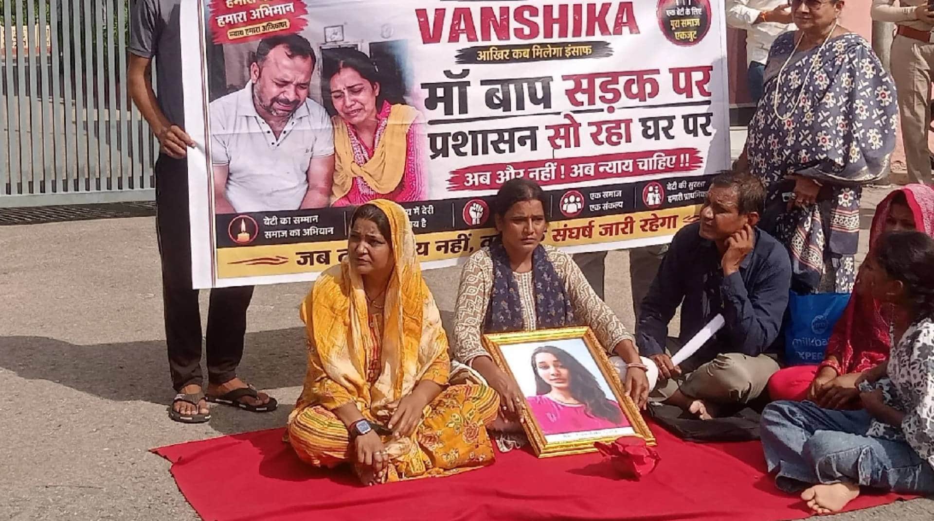 वंशिका गर्ग मौत मामले में न्याय की मांग को लेकर परिजन