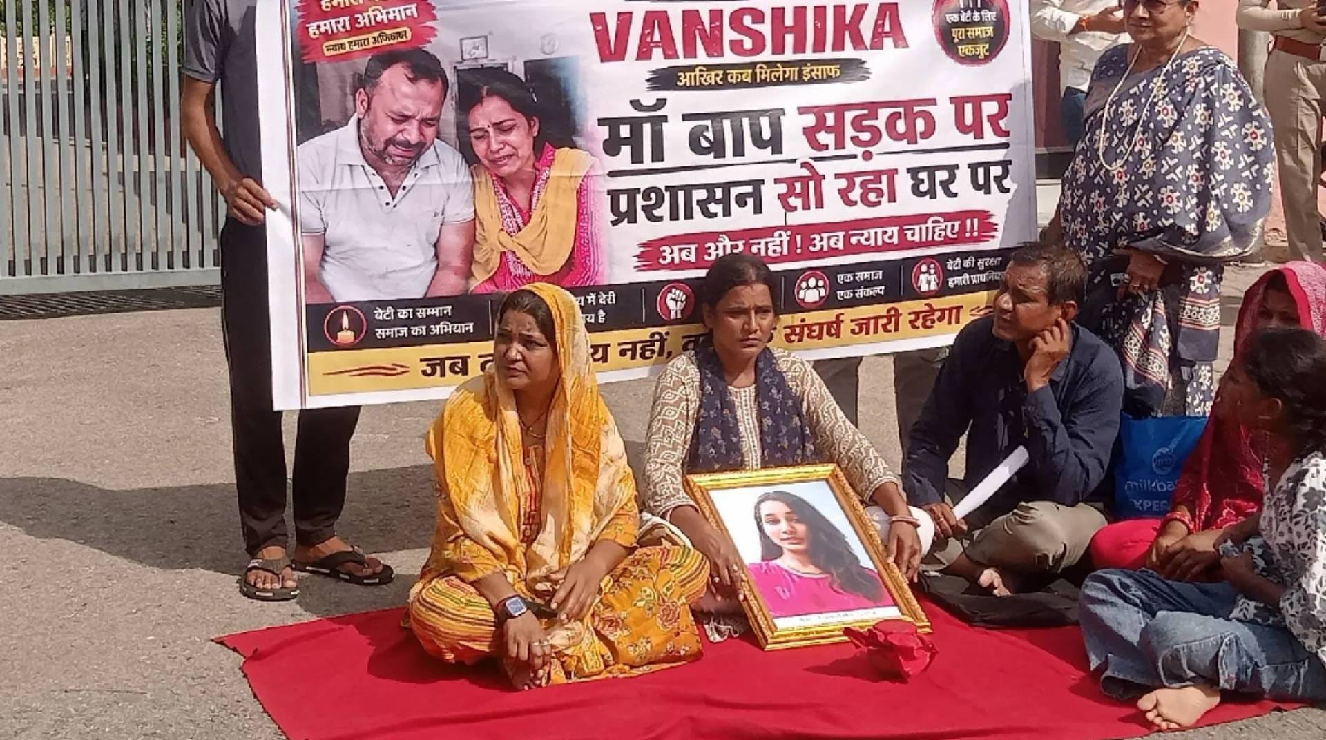 वंशिका गर्ग मौत मामले में न्याय की मांग को लेकर परिजन