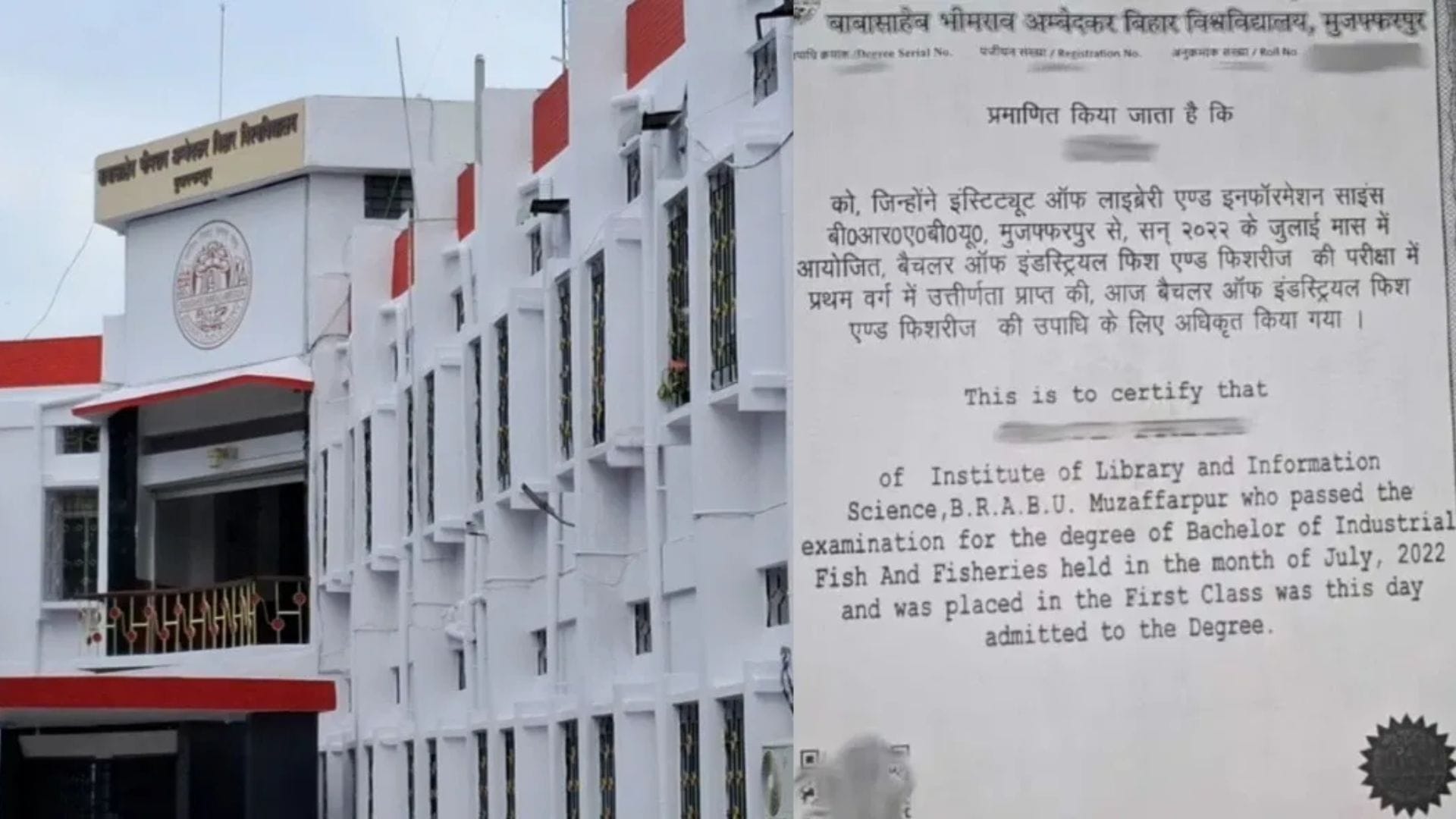 विश्विद्यालय ने थमाई दूसरी डिग्री