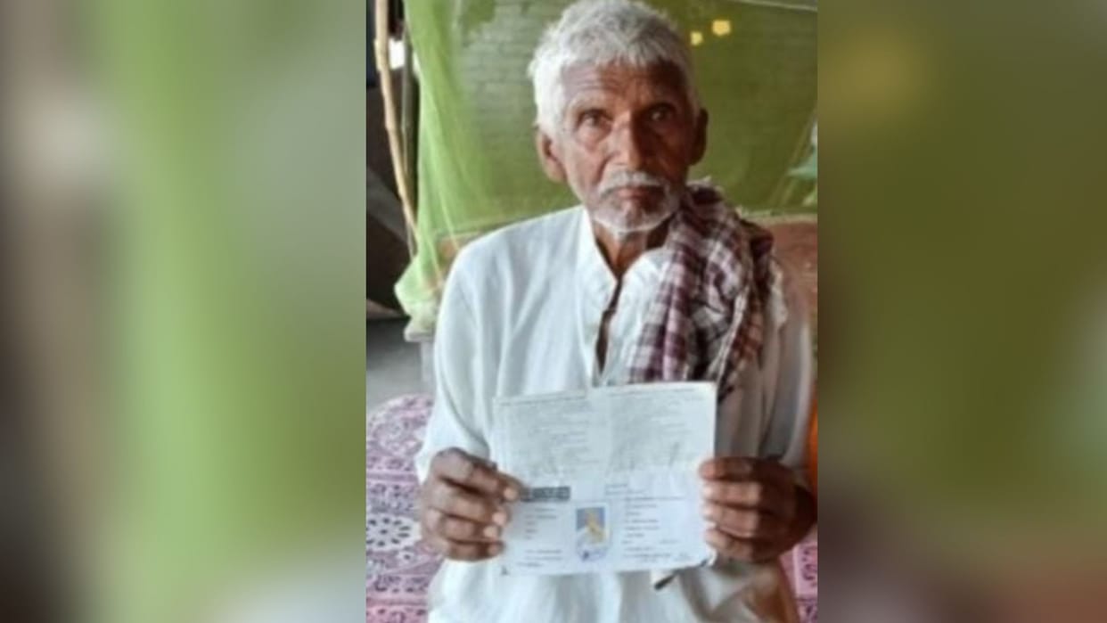 Bihar Banking Glitch 80-Year-Old Pensioner Finds 7.4 Billion Balance on Transaction Slip