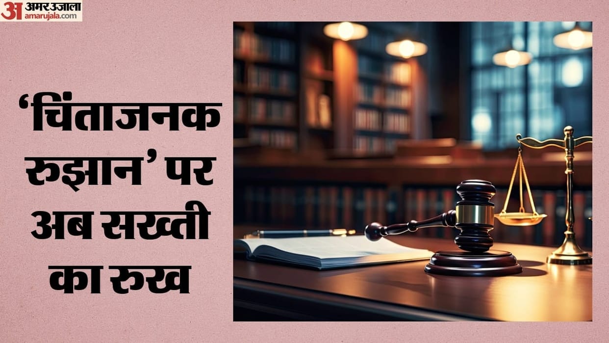 Delhi : Misdeed allegations in matrimonial disputes are becoming a tool for extortion and harassment