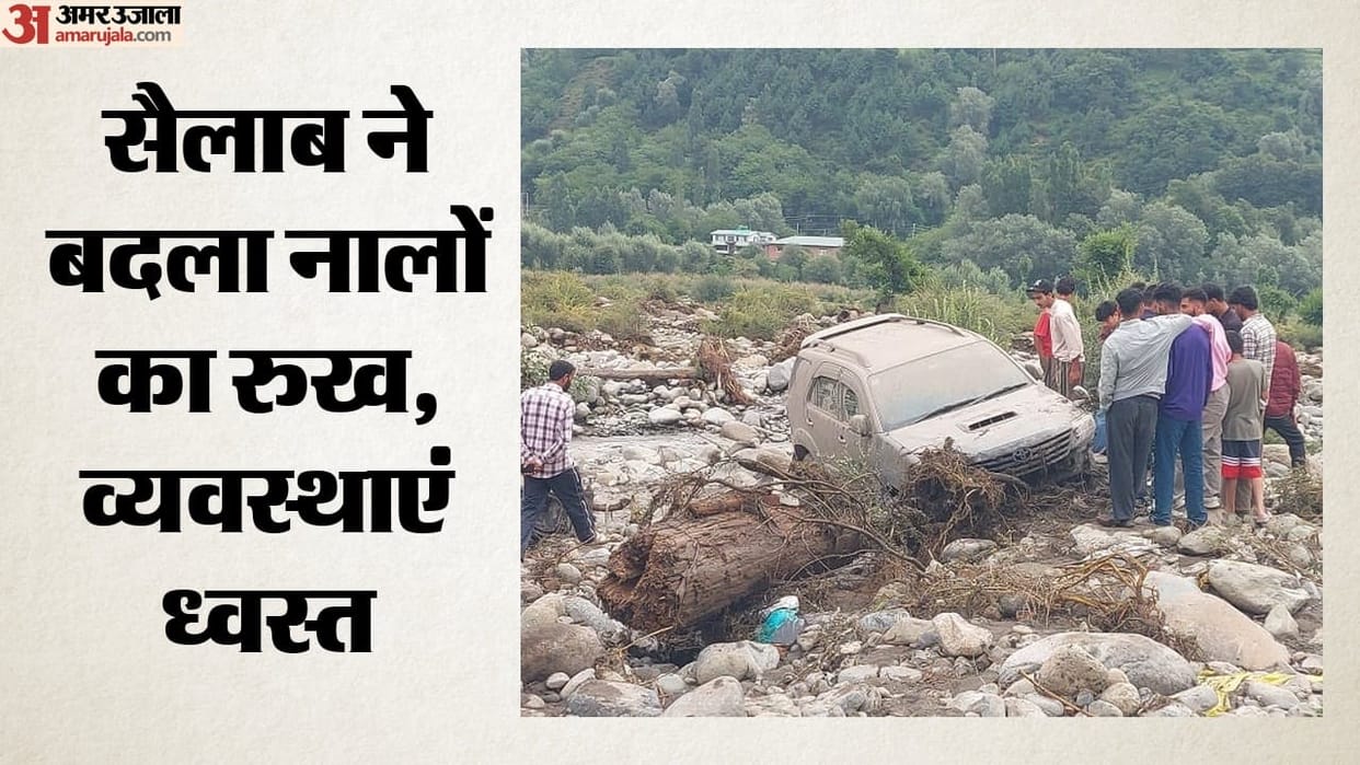 Anantnag: Cloudburst causes havoc in Kashmir's Avura; water has entered several homes