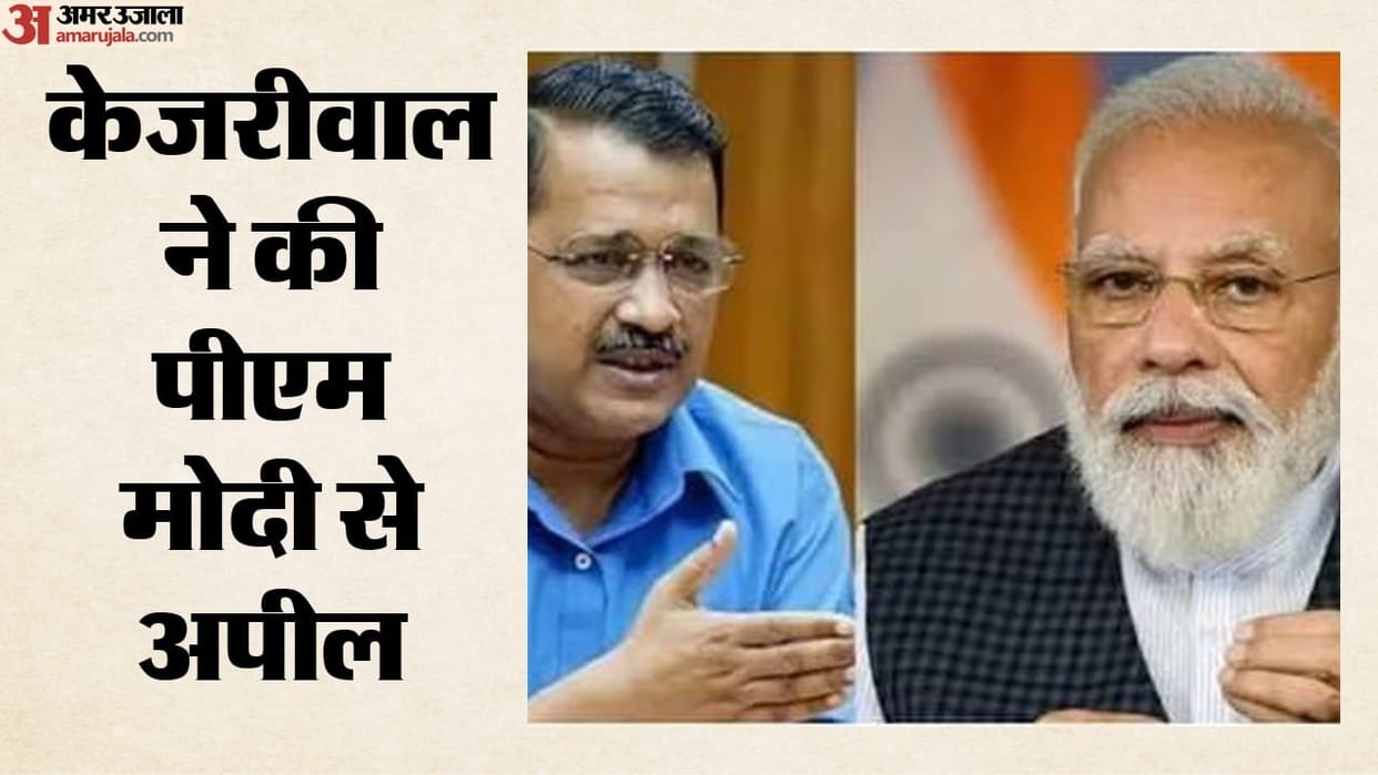 Politics over Sundarkand in Delhi