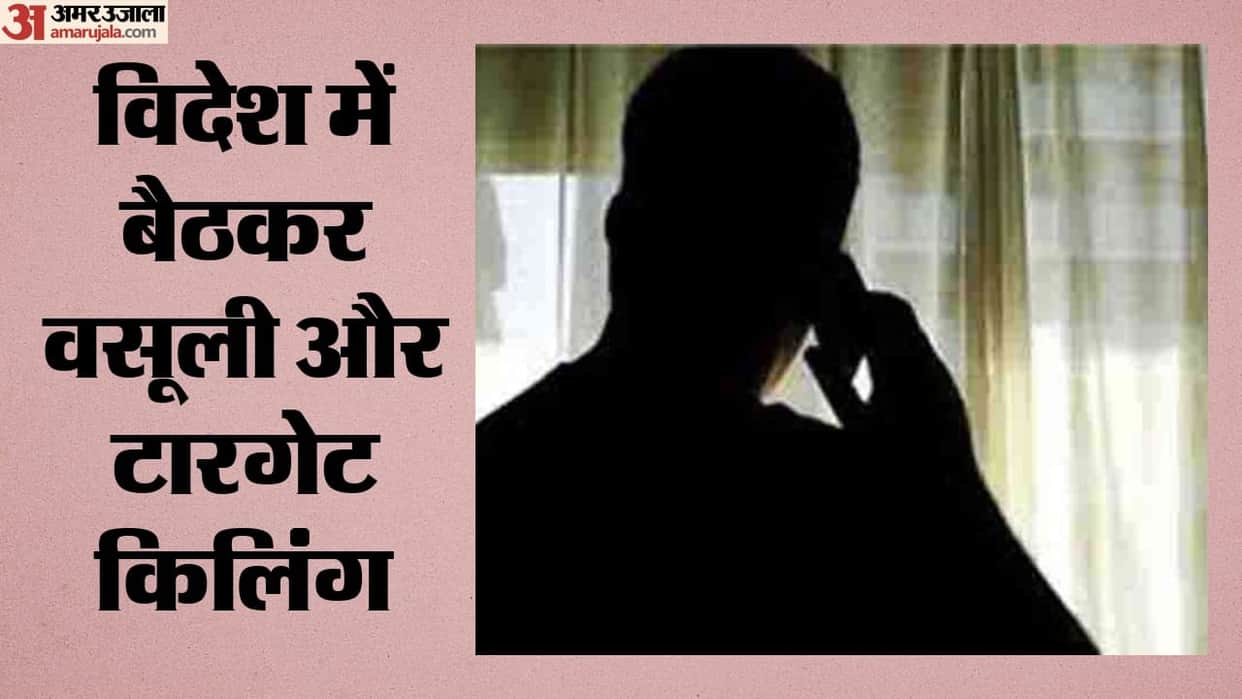 5 crore extortion demanded from businessman; three shooters from the Harry gang arrested
