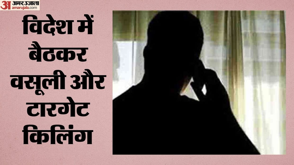 5 crore extortion demanded from businessman; three shooters from the Harry gang arrested