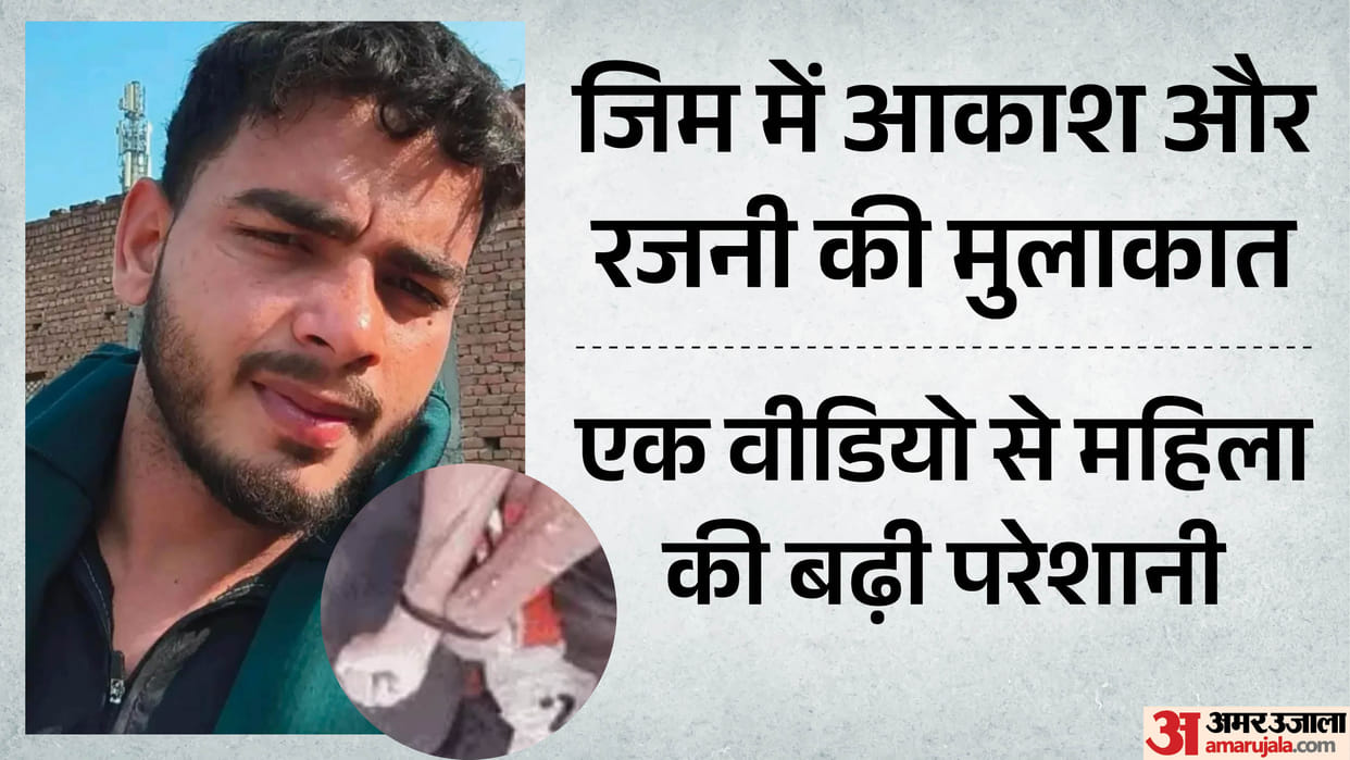 Following deaths of young man and woman their respective families have accused each other of murder