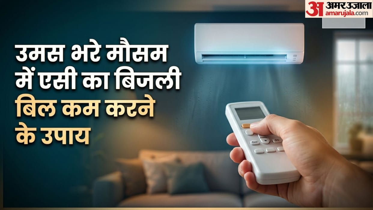 AC Setting for Humid Weather: Switch to This Mode to Instantly Remove Room Stickiness and Save Electricity