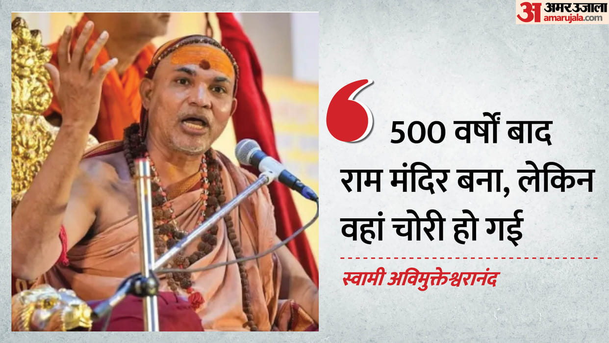 UP: Avimukteshwaranand said—God has been deceived; you yourselves form the trust, you yourselves constitute th