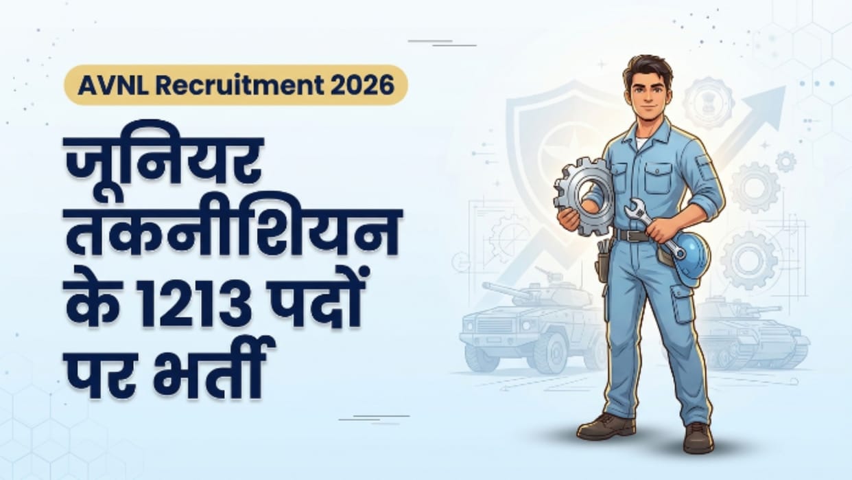 AVNL Recruitment 2026: Apply for 1213 Executive and Non-Executive Posts