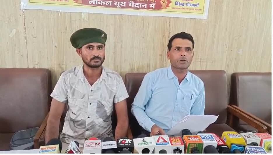 लोकल यूथ महासंघ की प्रेसवार्ता