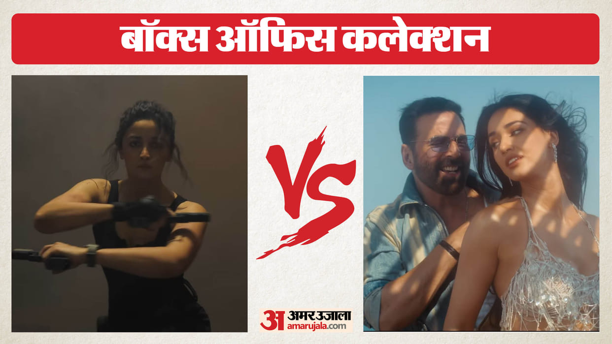 Alpha VS Welcome To The Jungle box office collection on monday know total earnings