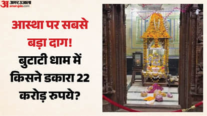 बुटाटी धाम में गड़बड़ी का आरोप