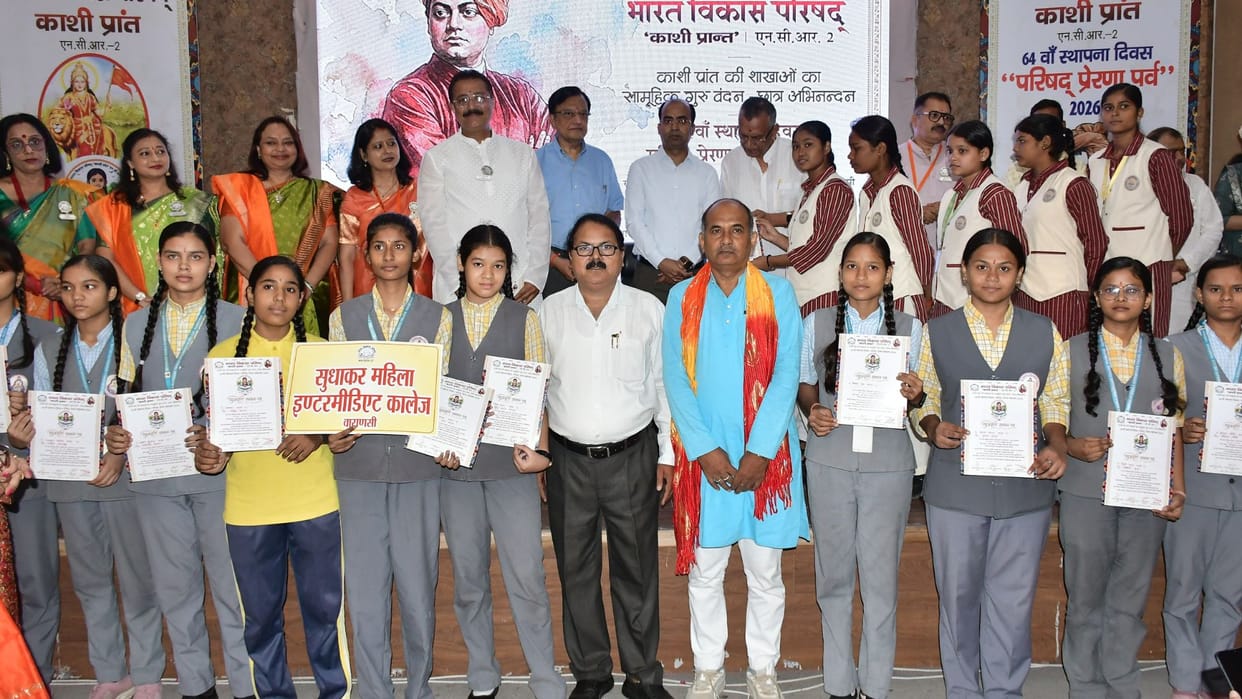 Varanasi 43 past presidents honored and scholarships awarded 266 girls Charter Night gathering organizations