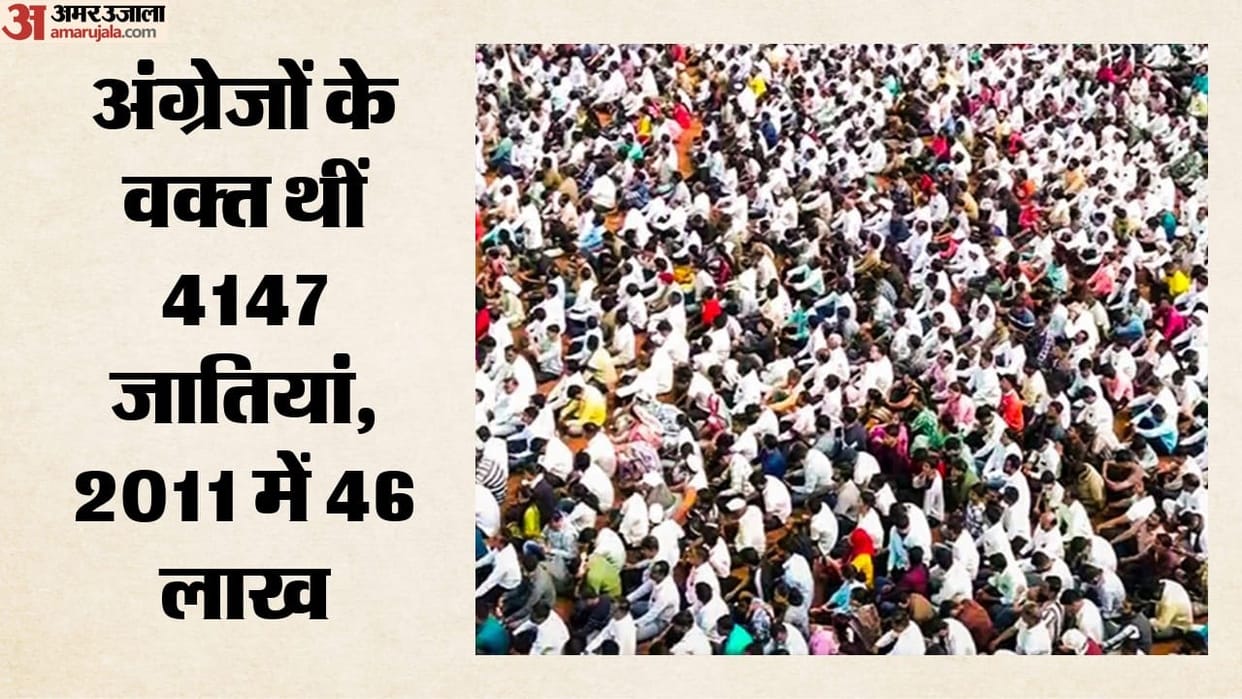 caste-census-second-phase-questionnaire-focuses-on-accurate-caste-data-and-verification