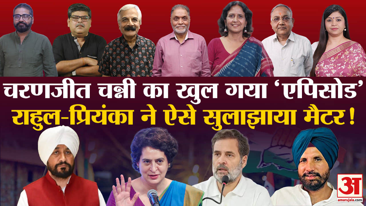 चन्नी