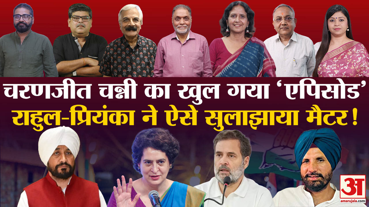 चन्नी