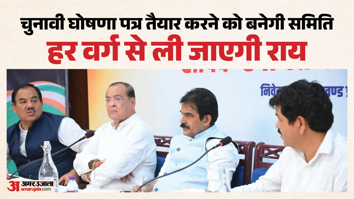 Uttarakhand congress to target BJP Over Paper Leak Scandals and Temple Donation Theft ahead of 2027 Polls
