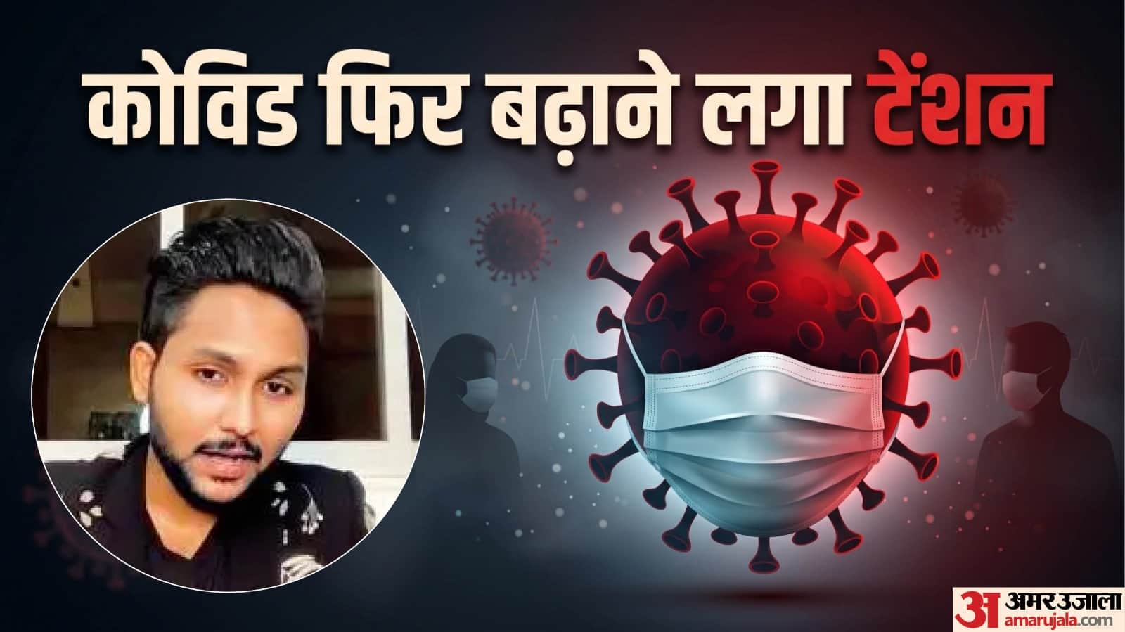 covid 19 in india latest news and updates coronavirus cases in delhi and other states