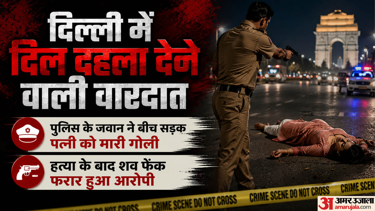 Delhi police personnel shoots wife dead