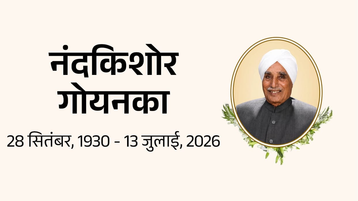 Essel Group Chairman Dr. Subhash Chandra's Father Nandkishore Goenka Passes Away at 96