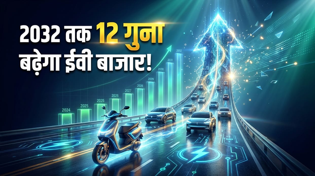 India's EV Market to Grow 12-Fold by 2032, Annual Sales May Touch 30.4 Million Units: IESA Report