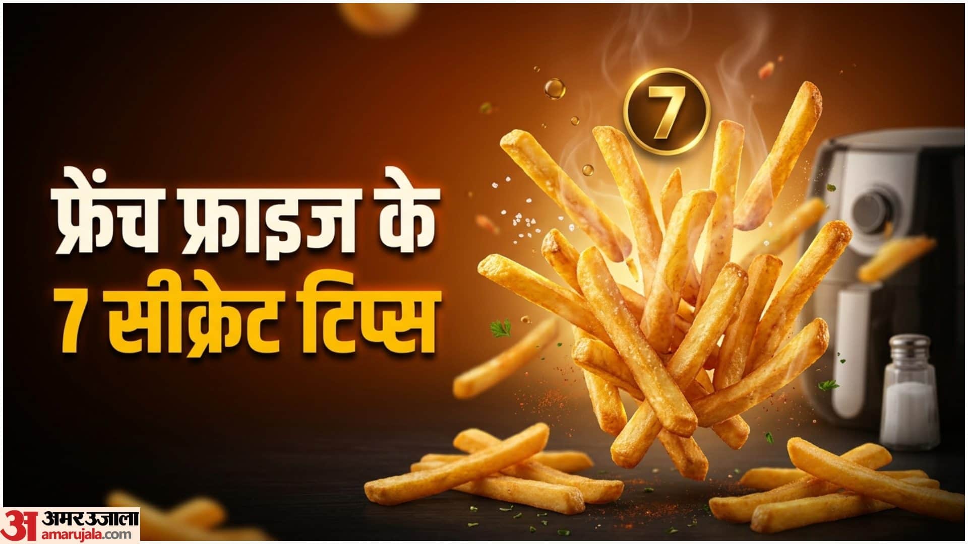 National French Fry Day Crispy French Fries Recipe In Hindi
