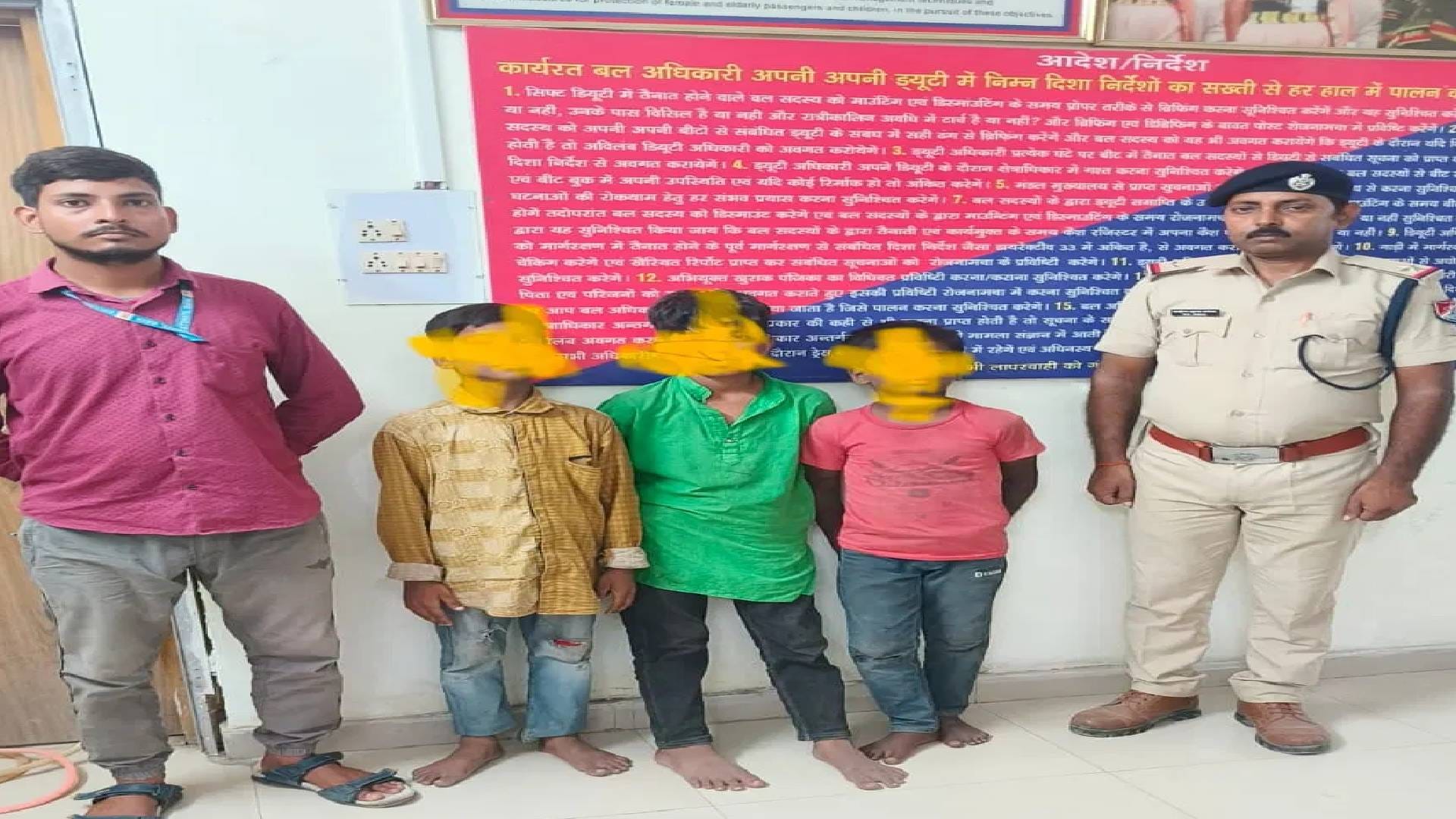 गयाजी जंक्शन पर आरपीएफ जवान के साथ तीन नाबालिग बच्चे